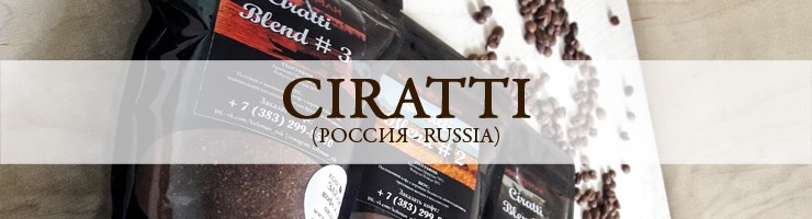 Ciratti (Россия)
