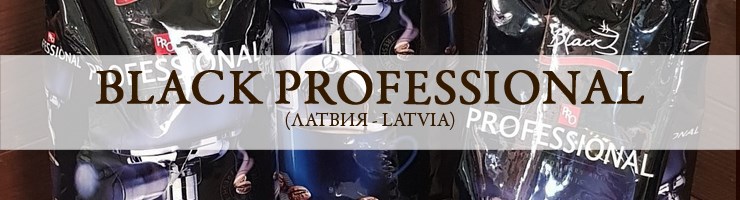 Black professional (Латвия)