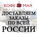 ДОСТАВКА ВАШИХ ЗАКАЗОВ ДОСТАВКА ВАШИХ ЗАКАЗОВ