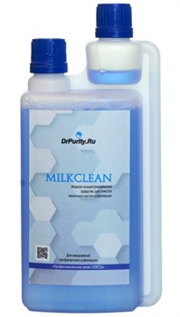 Жидкость для промывки молочной системы (каппучинатора) "MilkClean" - фото 4727