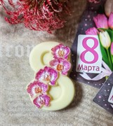 Фигурный шоколад "8 марта цветы"