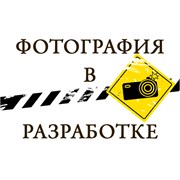 Фигурный молочный шоколад "Лошадь в листьях" Символ 2026 года 2656-М