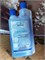 Жидкость для промывки молочной системы (каппучинатора) "MilkClean" 1796 Жидкость для промывки молочной системы (каппучинатора) "MilkClean" 1796