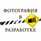 Набор фигурных шоколадных плиток "Новогодний Олененок" 2705 - фото 14021