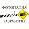 Набор фигурного белого шоколада "Три Совы" Новый год 2667-Б - фото 14024