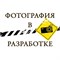 Набор фигурного молочного шоколада "Три Совы" Новый год 2707 - фото 14164