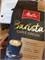 Кофе в зернах Melitta Barista "Caffe Crema" 2650