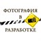Кофейно-чайный подарочный набор "Счастья в Новом году" с фигурным шоколадом NYK-2684