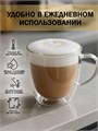 Стеклянная кружка с двойными стенками 250мл. (2шт.) 2780