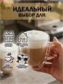 Стеклянная кружка с двойными стенками 250мл. (2шт.) 2780