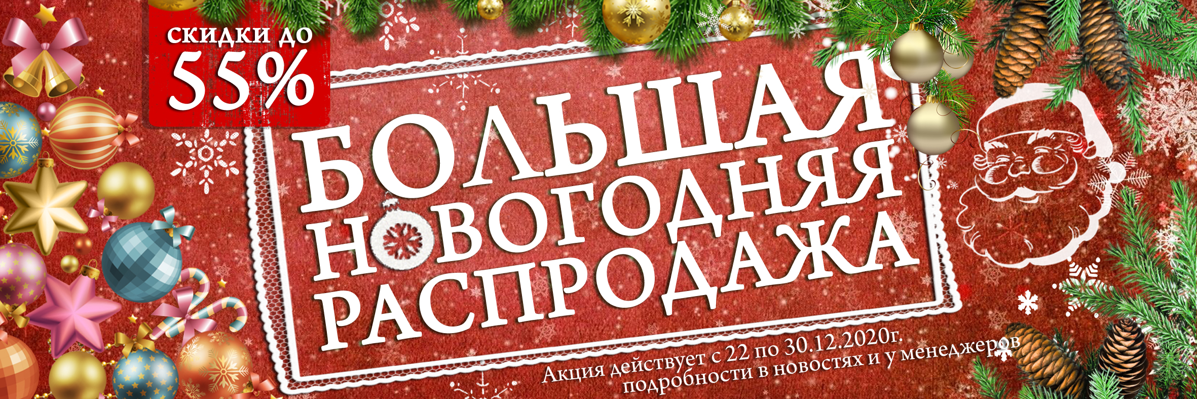 новогодняя распродажа стим с какого фото 100